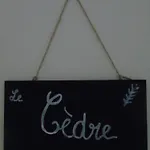 Διαμέρισμα Le Cedre Cambron